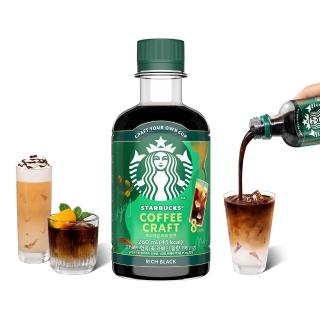 【STARBUCKS 星巴克】咖啡濃縮液260ML COFFEE CRAFT (無糖/經典焦糖)