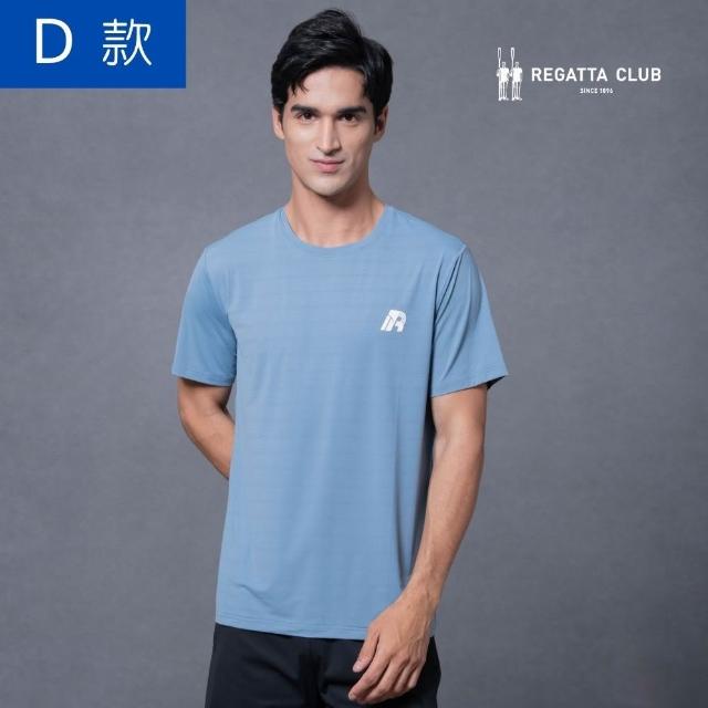 【Regatta Club】超彈力涼感機能排汗上衣(男女款/短袖T恤/匹克球/運動休閒慢跑/速乾抗皺/多色任選)
