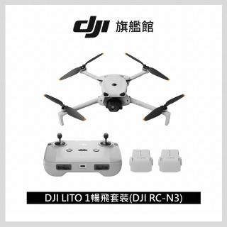 【DJI】LITO 1暢飛套裝(DJI RC-N3) 空拍機/無人機 ｜免註冊｜全向避障