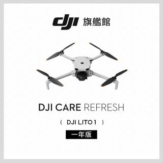 【DJI】Care Refresh LITO 1-1年版(聯強國際貨)