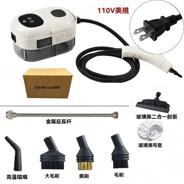 嶼川 110V蒸汽清潔機 空調清洗機 油煙機清洗機（蒸汽清潔 除油汙 殺菌除蟎 除甲醛 家電清洗）