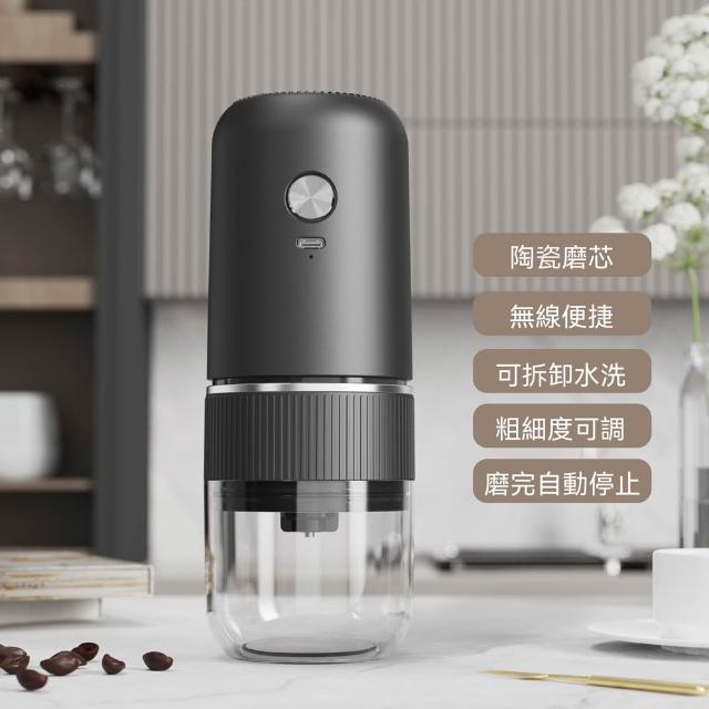 【MOOG 沐格】電動研磨器義式手沖咖啡豆磨粉機粗細可調充電便攜小型家用磨豆機