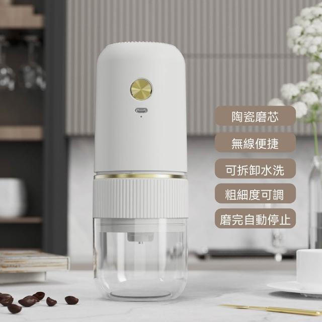 【MOOG 沐格】電動研磨器義式手沖咖啡豆磨粉機粗細可調充電便攜小型家用磨豆機