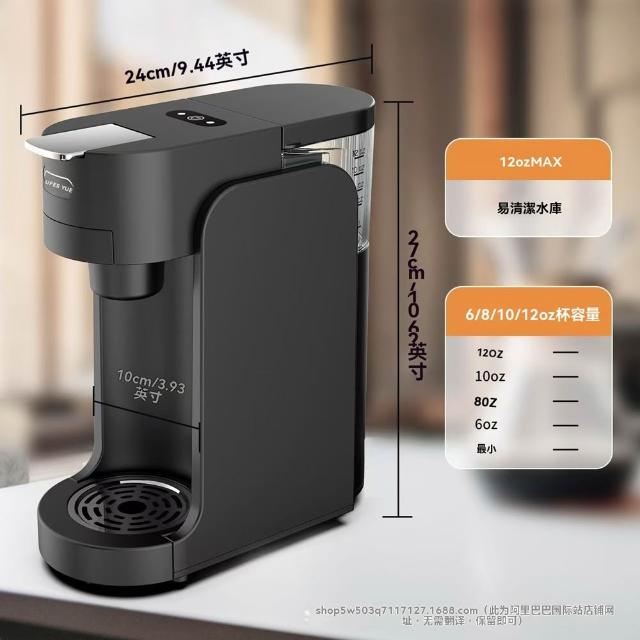 【MOOG 沐格】咖啡機家用mini小型全自動義式咖啡機多功能美式跨國復古義式
