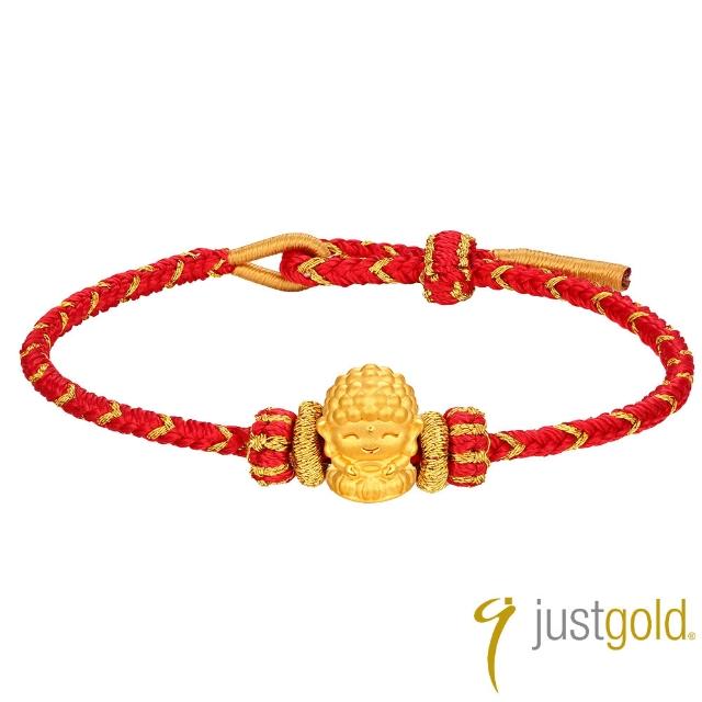 【Just Gold 鎮金店】福佑 生肖本命佛-任選 黃金手繩 (網路限定/新品上市)