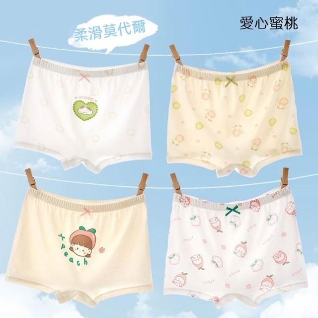 【橘魔法】（4件一組） 大童 女孩莫代爾冰絲內褲 女童 兒童 童裝 平角內褲 四角褲 安全褲 貼身衣物