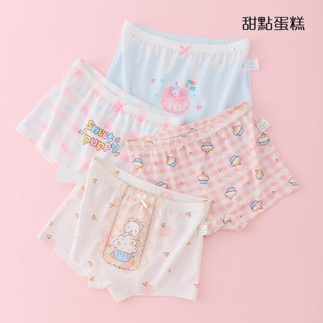 【橘魔法】（4件一組） 大童 女孩莫代爾冰絲內褲 女童 兒童 童裝 平角內褲 四角褲 安全褲 貼身衣物
