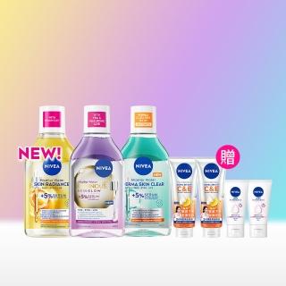 【NIVEA 妮維雅】新品上市★妮維雅5%養膚精華卸妝水400mlx3入(極淨透白/控油抗痘/GLOW亮煥膚)