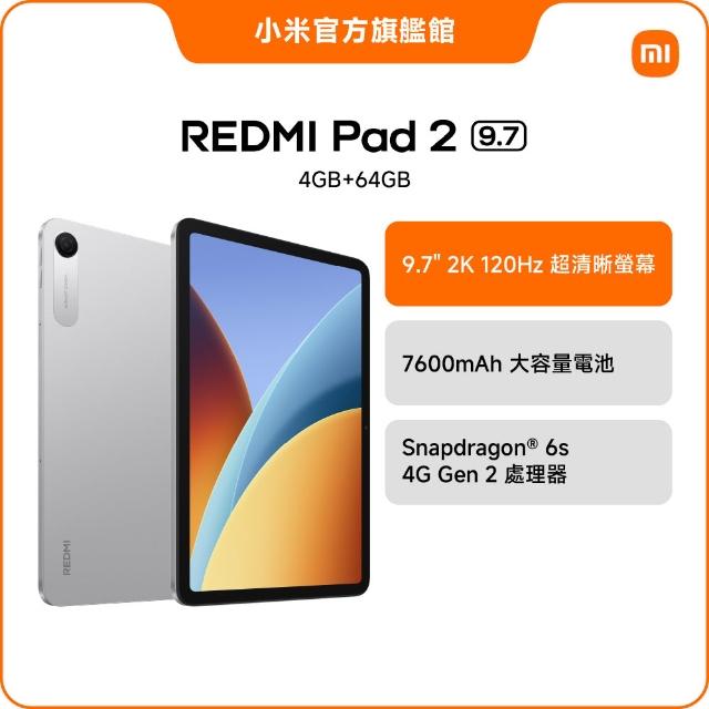 【小米】官方旗艦館 REDMI Pad 2 9.7吋 WiFi (4G/64G)