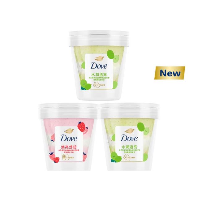【Dove 多芬】果萃海鹽礦物雙效磨砂膏250gx3入(青梨麝香葡萄香/草莓覆盆子香)