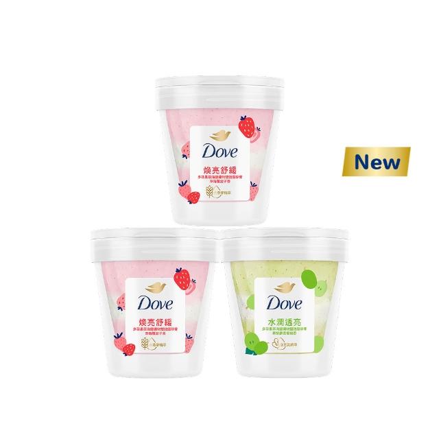 【Dove 多芬】果萃海鹽礦物雙效磨砂膏250gx3入(青梨麝香葡萄香/草莓覆盆子香)