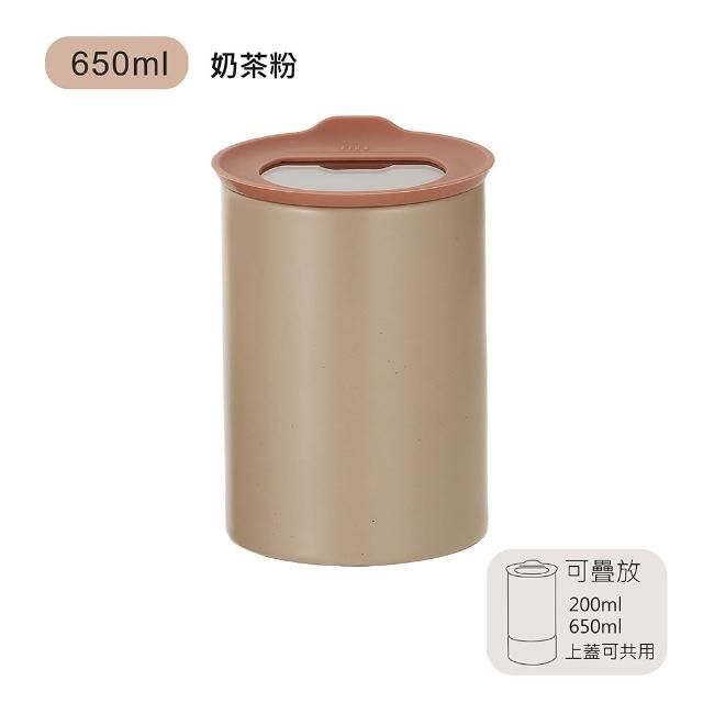 【NEOFLAM】FIKA ONE系列陶瓷保鮮盒(奶茶粉/FIKA色兩色任選)買一送一