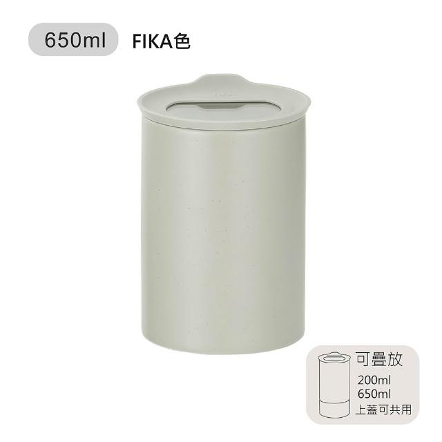 【NEOFLAM】FIKA ONE系列陶瓷保鮮盒(奶茶粉/FIKA色兩色任選)買一送一
