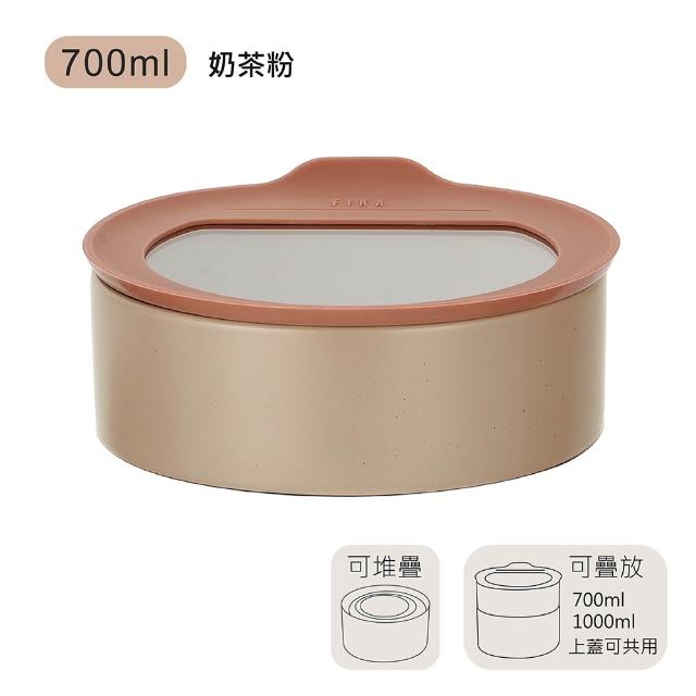 【NEOFLAM】FIKA ONE系列陶瓷保鮮盒(奶茶粉/FIKA色兩色任選)買一送一