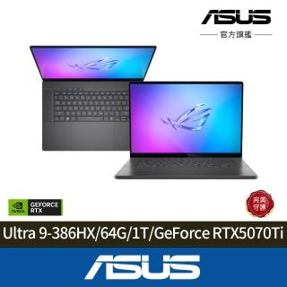 【ASUS 華碩】16吋GeForce RTX 5070Ti Ultra 9 電競筆電(GU606AR/Zephyrus G16/Ultra 9-386H /64G/1TB)