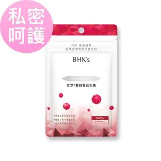 【BHK’s】紅萃蔓越莓益生菌錠 (30粒/袋)