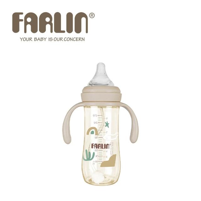 【Farlin】Grow With Colors 寬口PPSU防脹氣握把奶瓶270ml(6M+) - 多款可選