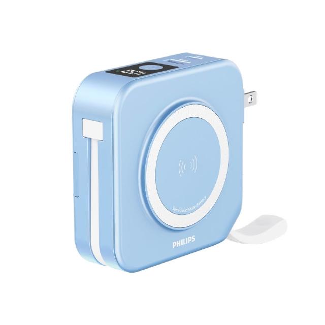 【Philips 飛利浦】DLP4349S 10000mAh GoodCube 22.5W多合一半固態行動電源(贈ACR2124DX摺疊扇)