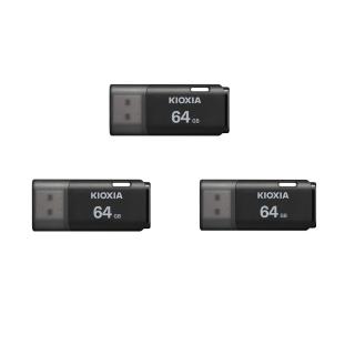 【KIOXIA 鎧俠】3入組 64GB U202 TransMemory 輕巧便攜 隨身碟(曜石黑 Made in Japan工業包 原廠5年保固)