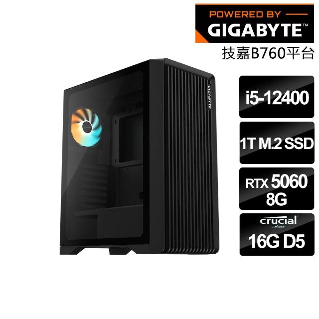 【技嘉平台】i5六核 RTX 5060{碎星光之戰士β} 電競電腦(i5-12400/B760/16G D5/1TB SSD/FF14適用)