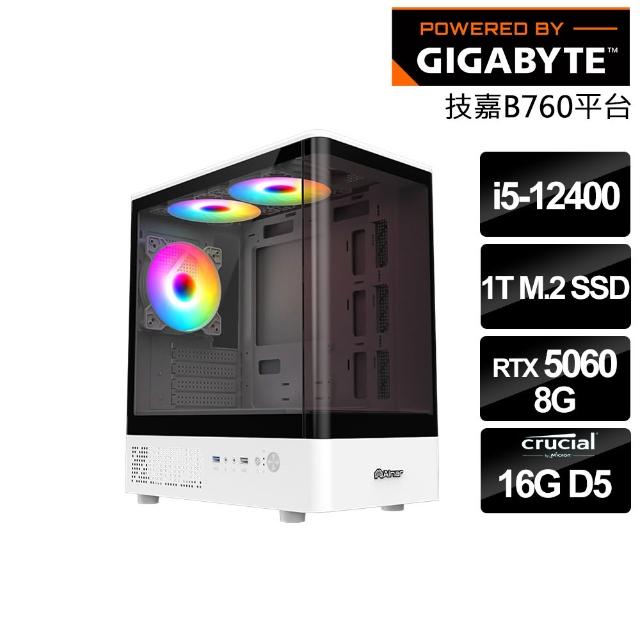 【技嘉平台】i5六核 RTX 5060{碎星光之戰士β} 電競電腦(i5-12400/B760/16G D5/1TB SSD/FF14適用)
