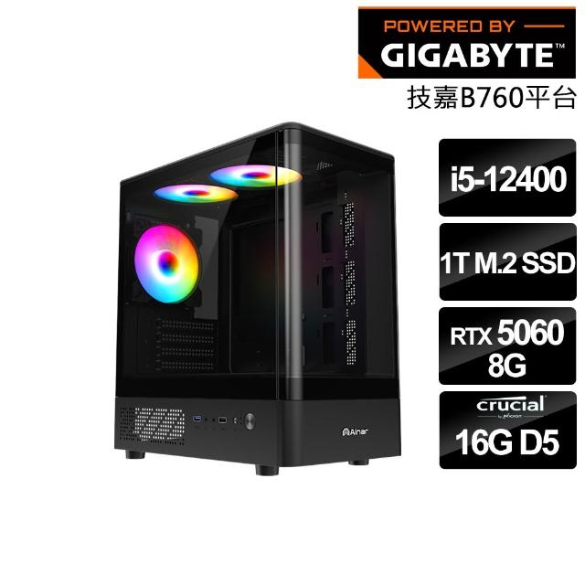 【技嘉平台】i5六核 RTX 5060{碎星光之戰士β} 電競電腦(i5-12400/B760/16G D5/1TB SSD/FF14適用)