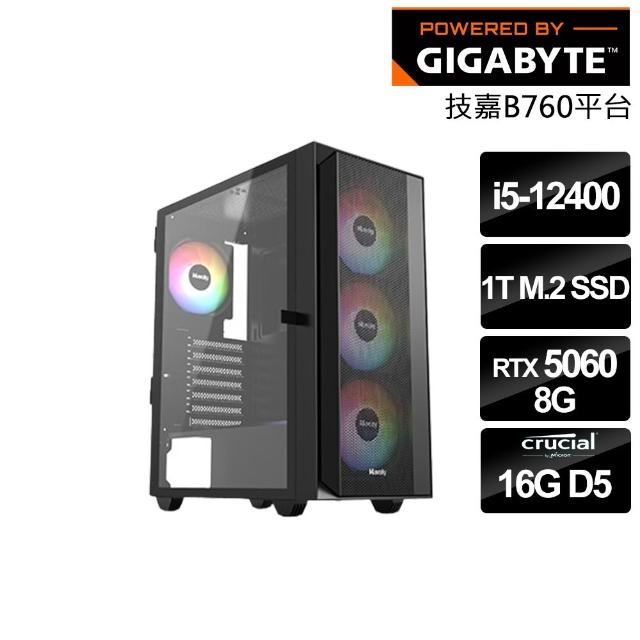 【技嘉平台】i5六核 RTX 5060{碎星光之戰士β} 電競電腦(i5-12400/B760/16G D5/1TB SSD/FF14適用)