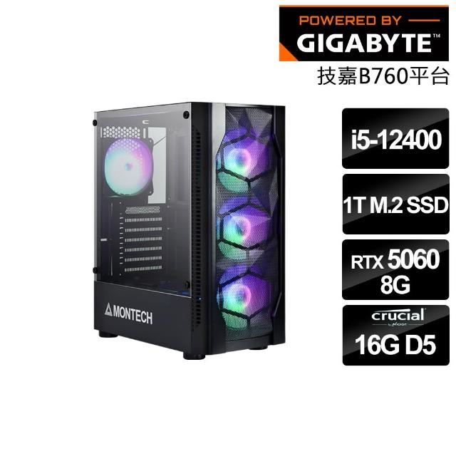 【技嘉平台】i5六核 RTX 5060{碎星光之戰士β} 電競電腦(i5-12400/B760/16G D5/1TB SSD/FF14適用)