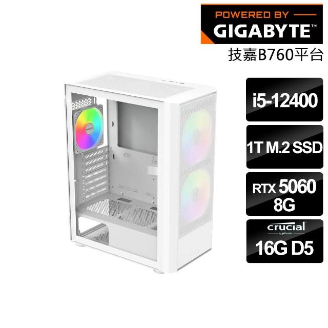 【技嘉平台】i5六核 RTX 5060{碎星光之戰士β} 電競電腦(i5-12400/B760/16G D5/1TB SSD/FF14適用)
