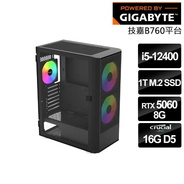 【技嘉平台】i5六核 RTX 5060{碎星光之戰士β} 電競電腦(i5-12400/B760/16G D5/1TB SSD/FF14適用)