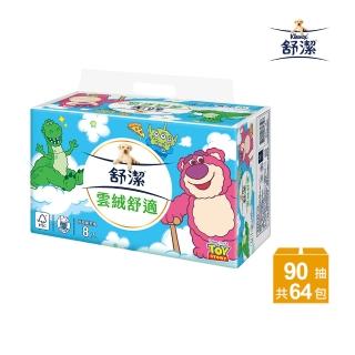 【Kleenex 舒潔】雲絨舒適迪士尼抽取式衛生紙 90抽x8包x8串/箱(迪士尼季節限定款)