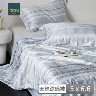【DON】60支天絲冰蘊涼感被-多款任選(150x200cm 不賣單品)
