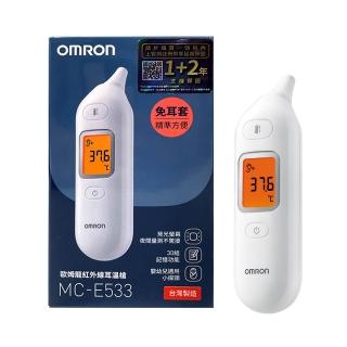 【OMRON 歐姆龍】免耳套紅外線耳溫槍MC-E533 (有背光)