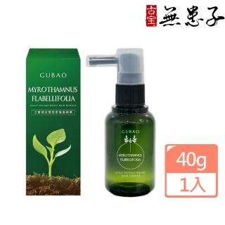 【古寶無患子】頭皮豐盈密養髮精華40g