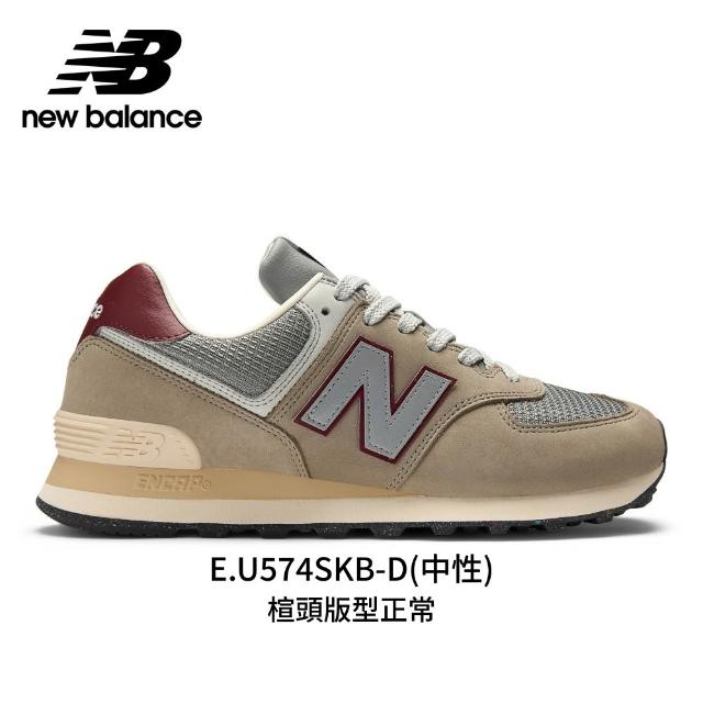 【NEW BALANCE】NB 574 復古鞋/運動鞋_U574SGG-D_U574SKB-D(574系列)