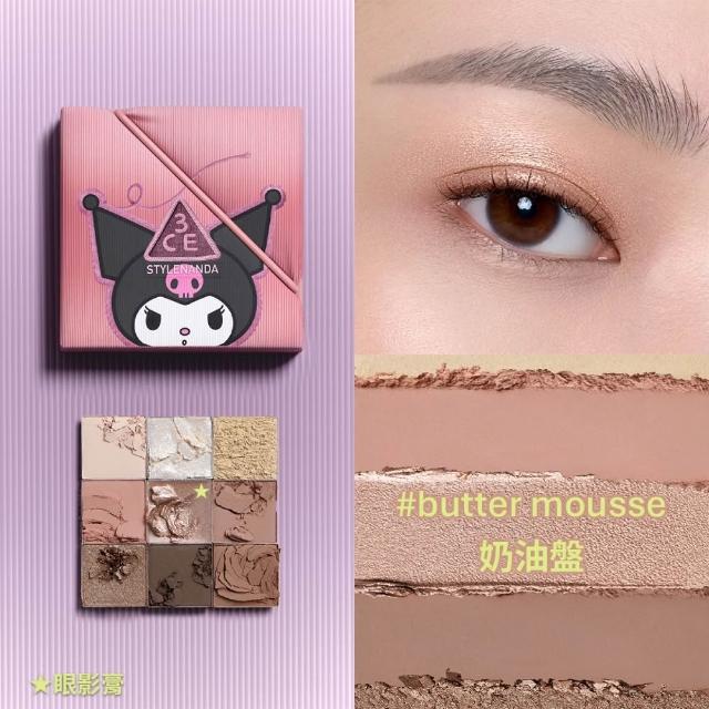 【3CE】時尚拼貼九色眼影#九宮格眼影(眼彩盤/經典百搭/持久顯色/韓系彩妝/新手必備)