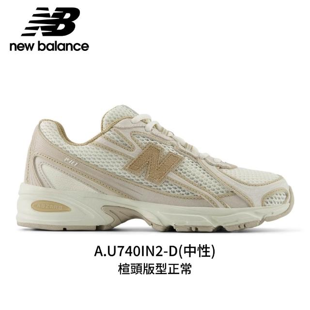 【NEW BALANCE】NB 740 復古鞋/運動鞋_U740IN2-D_U740PK2-D_U740RD2-D(740系列)