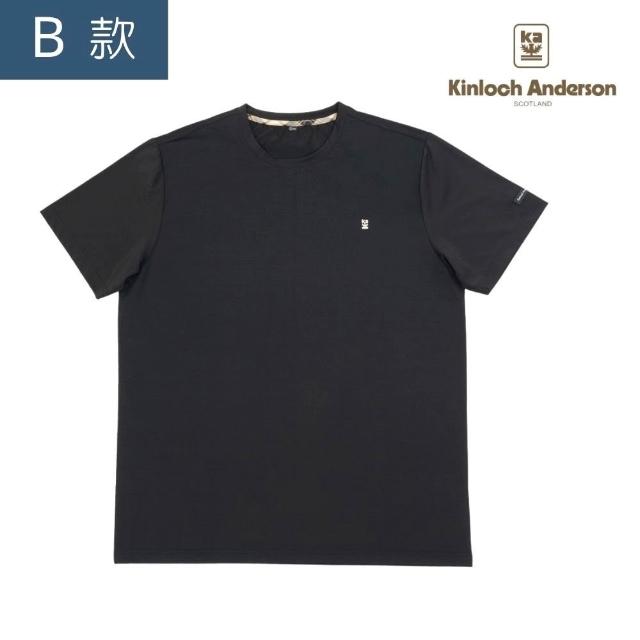 【Kinloch Anderson】金安德森男裝 涼感彈性圓領短袖T恤(男/機能面料/涼感透氣/經典百搭/多色任選)