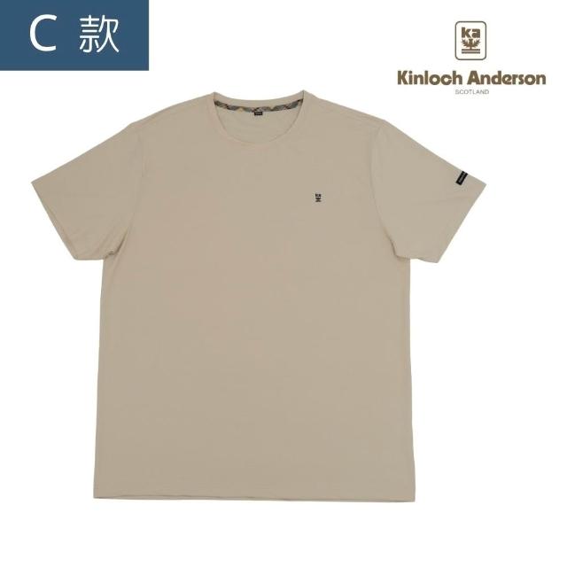 【Kinloch Anderson】金安德森男裝 涼感彈性圓領短袖T恤(男/機能面料/涼感透氣/經典百搭/多色任選)