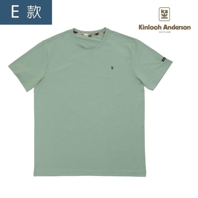 【Kinloch Anderson】金安德森男裝 涼感彈性圓領短袖T恤(男/機能面料/涼感透氣/經典百搭/多色任選)
