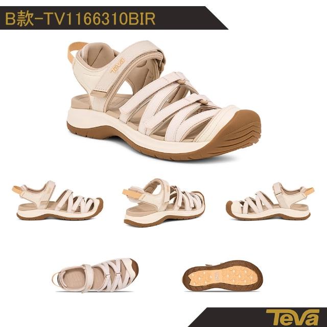 【TEVA】護趾涼鞋 女鞋 戶外涼鞋 水陸鞋 雨鞋 水鞋 Tirra Sport CT (多款任選)