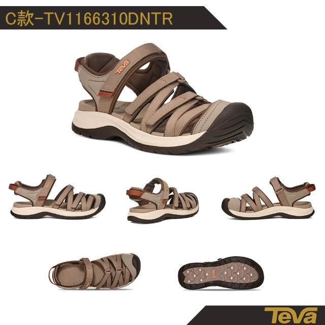 【TEVA】護趾涼鞋 女鞋 戶外涼鞋 水陸鞋 雨鞋 水鞋 Tirra Sport CT (多款任選)