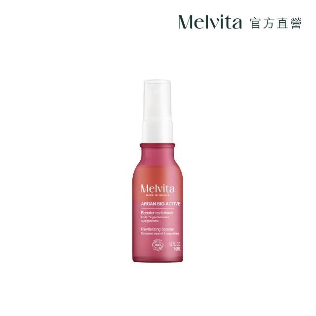 【Melvita 蜜葳特】人氣雙效露自選組(50mlx2)