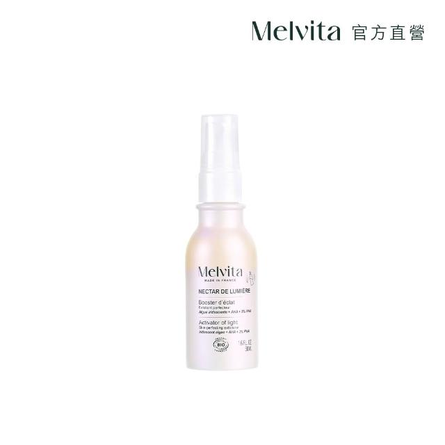 【Melvita 蜜葳特】人氣雙效露自選組(50mlx2)