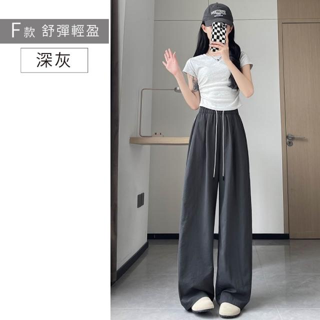 【NEW FORCE】率性簡約涼感女長褲-多款可選(涼感長褲/褲裙/寬褲/闊腿褲/女裝/女長褲/大尺碼褲)