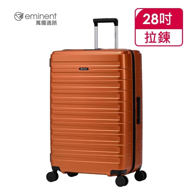 【eminent 萬國通路】官方旗艦館-28吋  VOYAGER EXP 可擴充防爆拉鍊行李箱 KL01(多色任選)