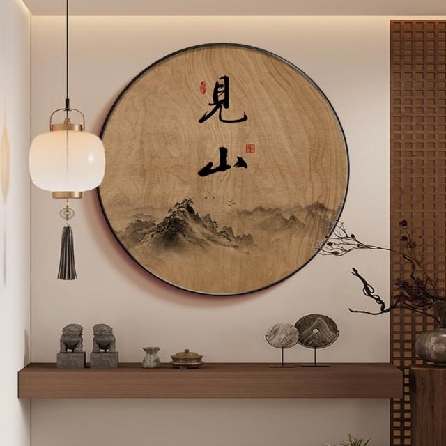 【匠俱】宋代美學掛畫70x70cm 整裝帶框 玄關山水畫 噴繪裝飾畫 書房茶室客廳藝術畫 圓形字畫 壁畫