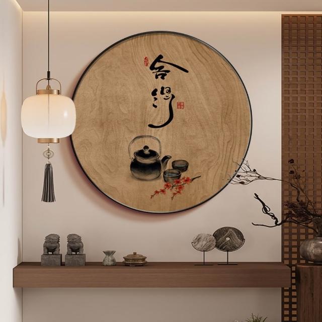 【匠俱】宋代美學掛畫70x70cm 整裝帶框 玄關山水畫 噴繪裝飾畫 書房茶室客廳藝術畫 圓形字畫 壁畫