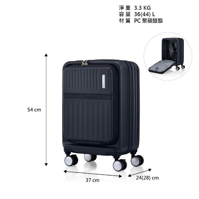 【AMERICAN TOURISTER 美國旅行者】19吋 TRANTO 前開式/上掀式可擴充PC輕量煞車輪行李箱/登機箱(多色可選)
