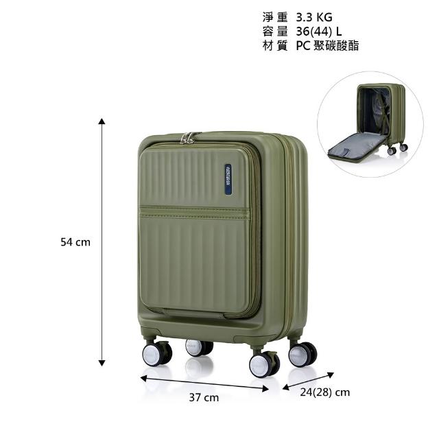 【AMERICAN TOURISTER 美國旅行者】19吋 TRANTO 前開式/上掀式可擴充PC輕量煞車輪行李箱/登機箱(多色可選)
